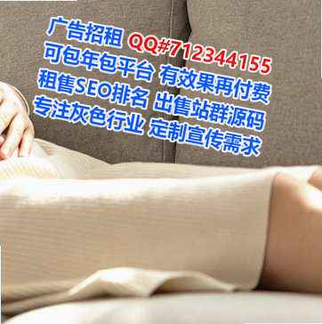 惠民卵妹体育门市部